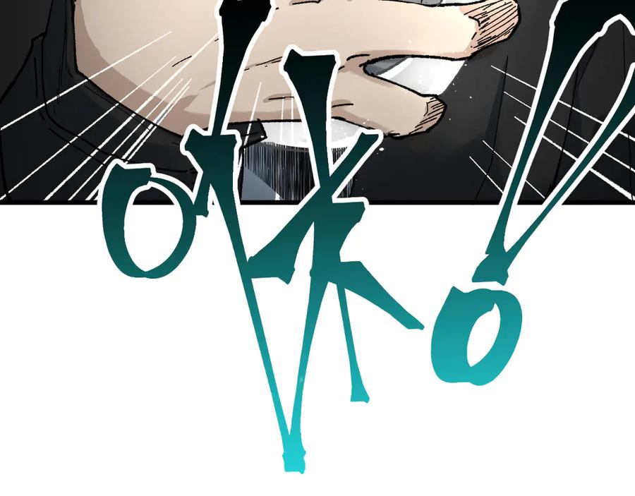 圣墟 第85话 兽王“鸿门宴” 第72页