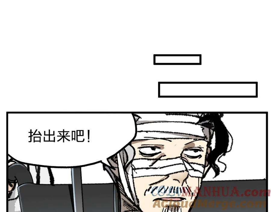 圣墟 第85话 兽王“鸿门宴” 第49页
