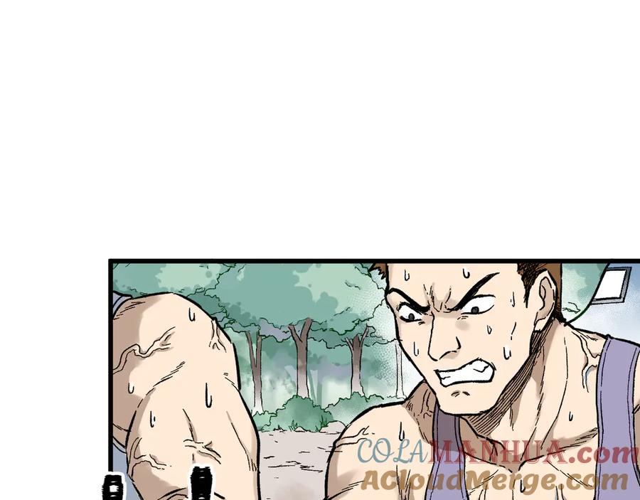 圣墟 第85话 兽王“鸿门宴” 第53页