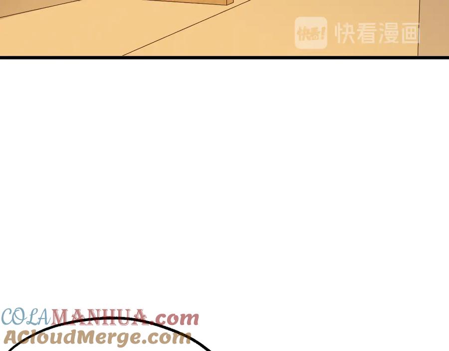 圣墟 第85话 兽王“鸿门宴” 第133页
