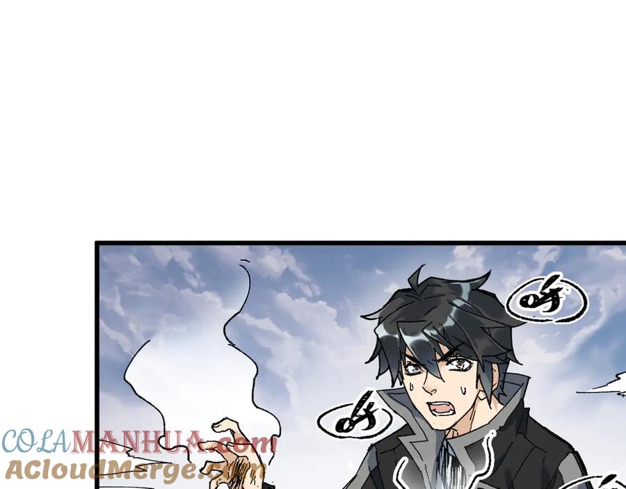 圣墟 第86话 战斗之约 第109页