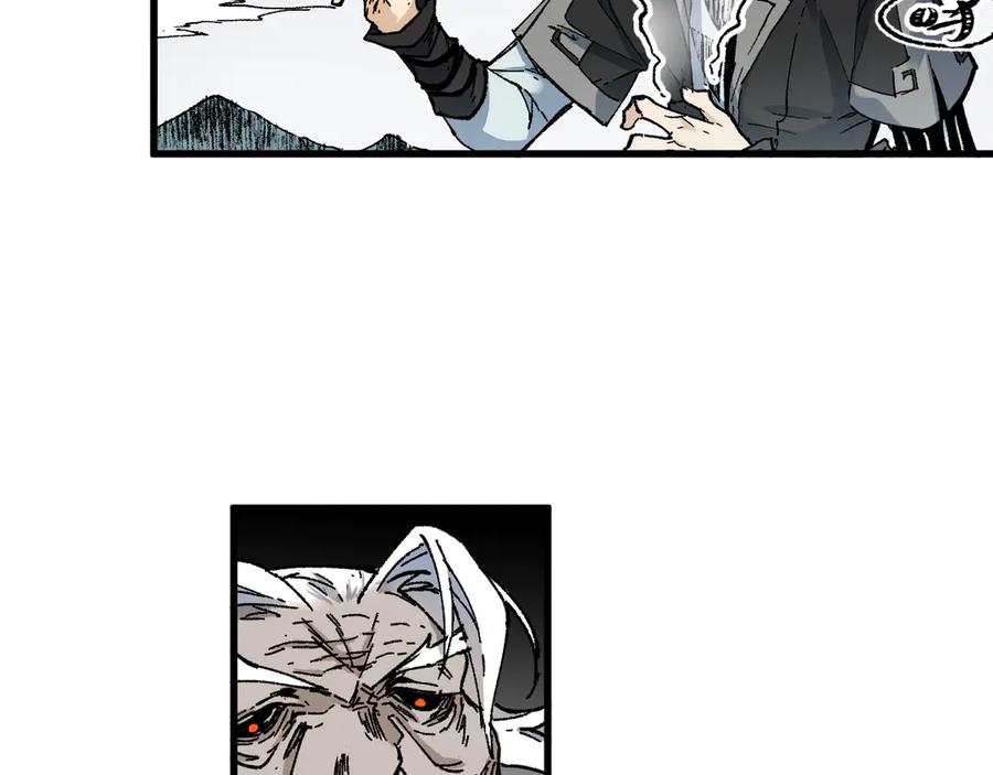 圣墟 第86话 战斗之约 第110页