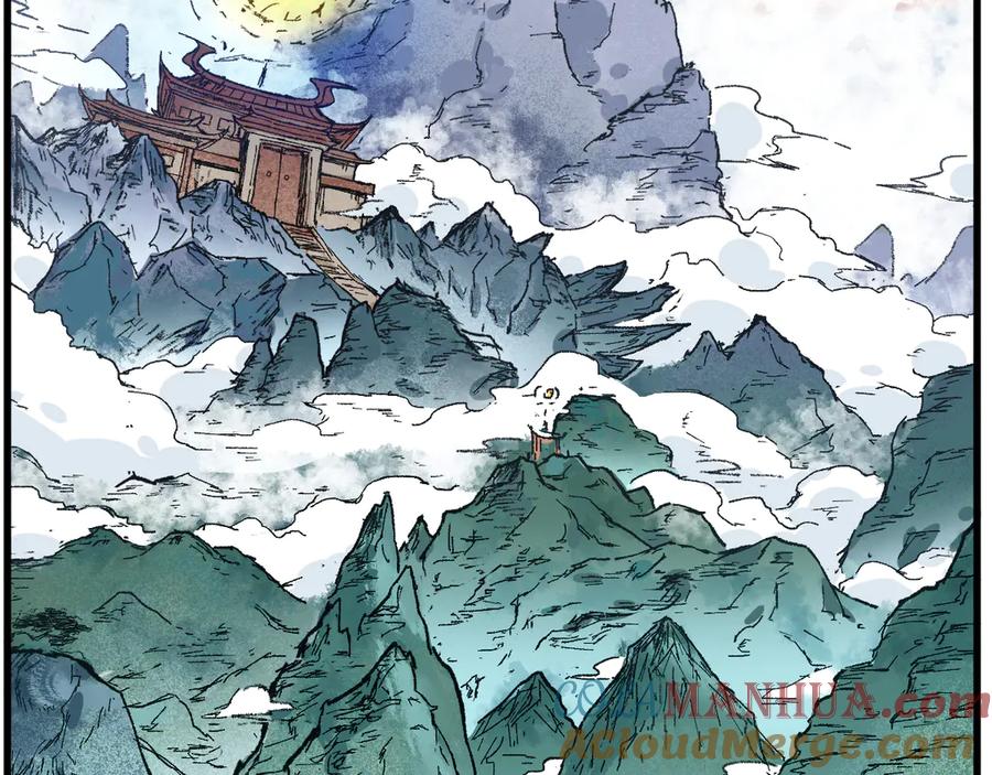圣墟 第87话 盘山阴谋 第105页