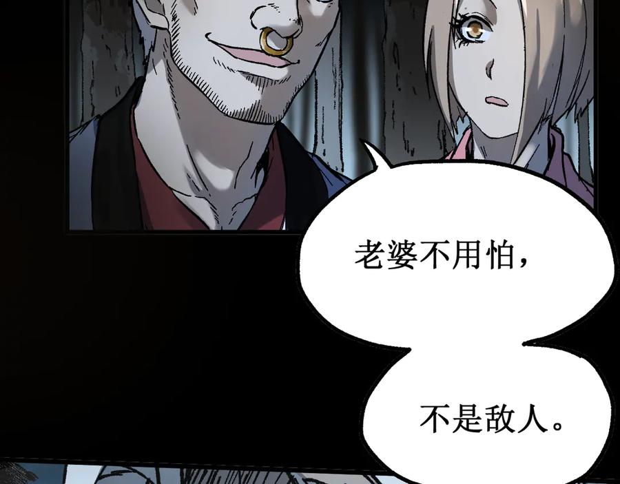 圣墟 第87话 盘山阴谋 第72页
