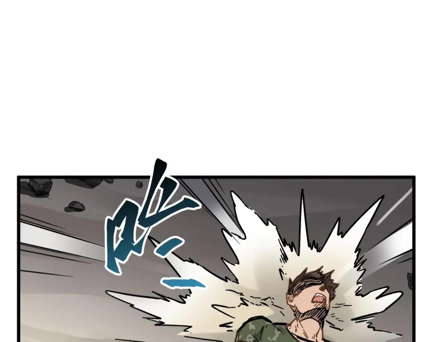 圣墟 第7话 狂虐异人！ 第76页
