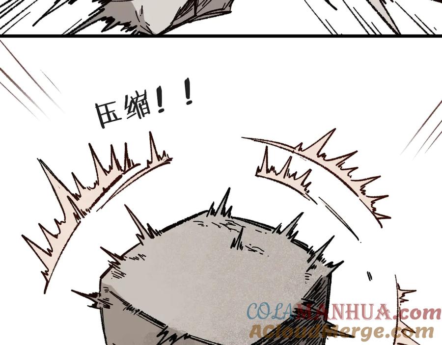 圣墟 第89话 老祖显身盘山 第141页