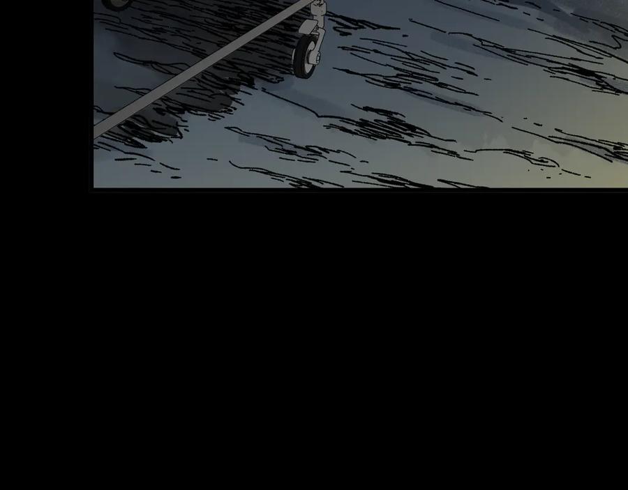 圣墟 第89话 老祖显身盘山 第8页