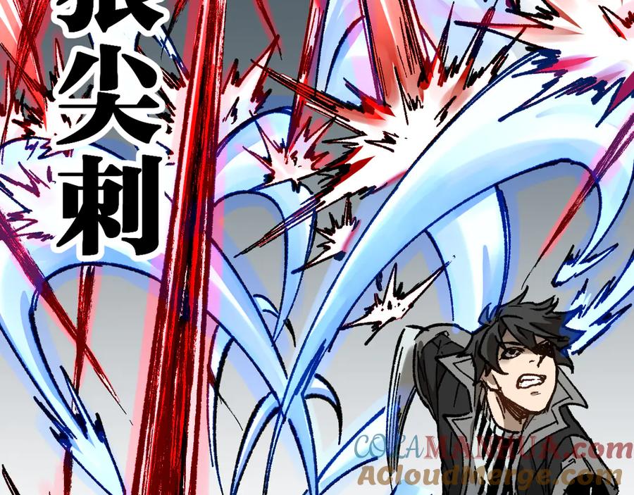 圣墟 第91话 楚风+狼王vs老祖 第97页