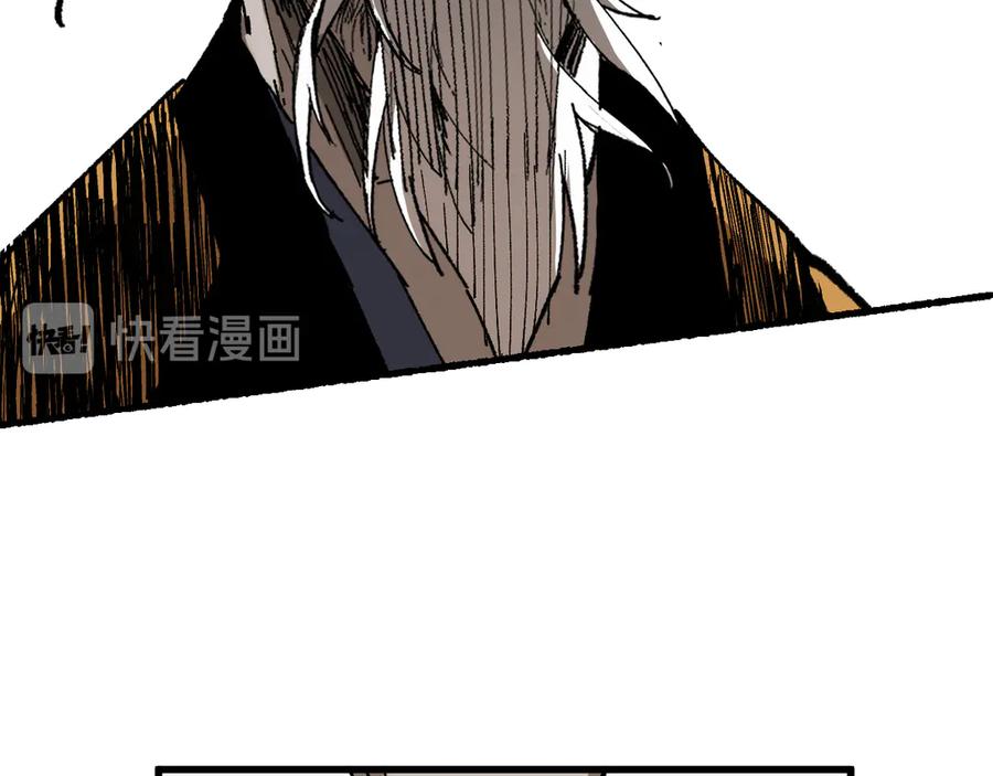 圣墟 第91话 楚风+狼王vs老祖 第103页