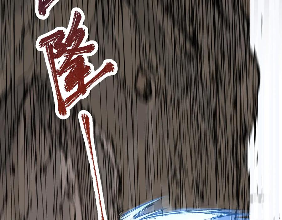 圣墟 第91话 楚风+狼王vs老祖 第59页