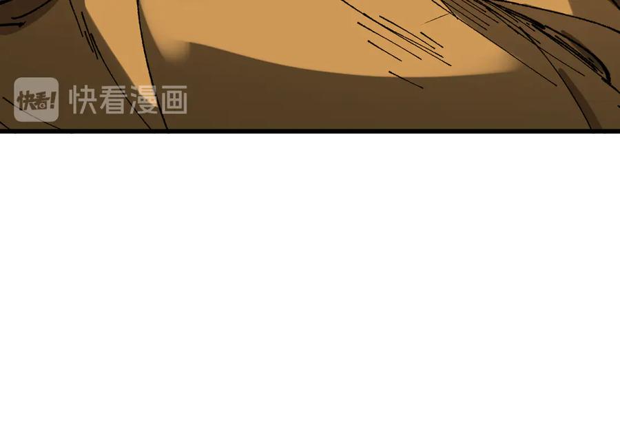 圣墟 第91话 楚风+狼王vs老祖 第123页