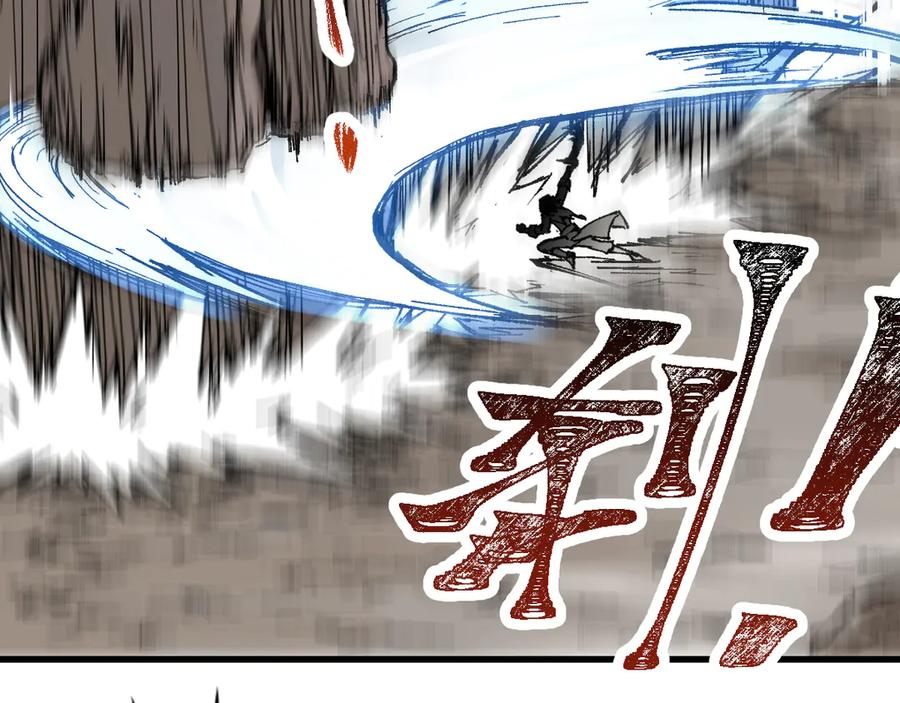 圣墟 第91话 楚风+狼王vs老祖 第60页