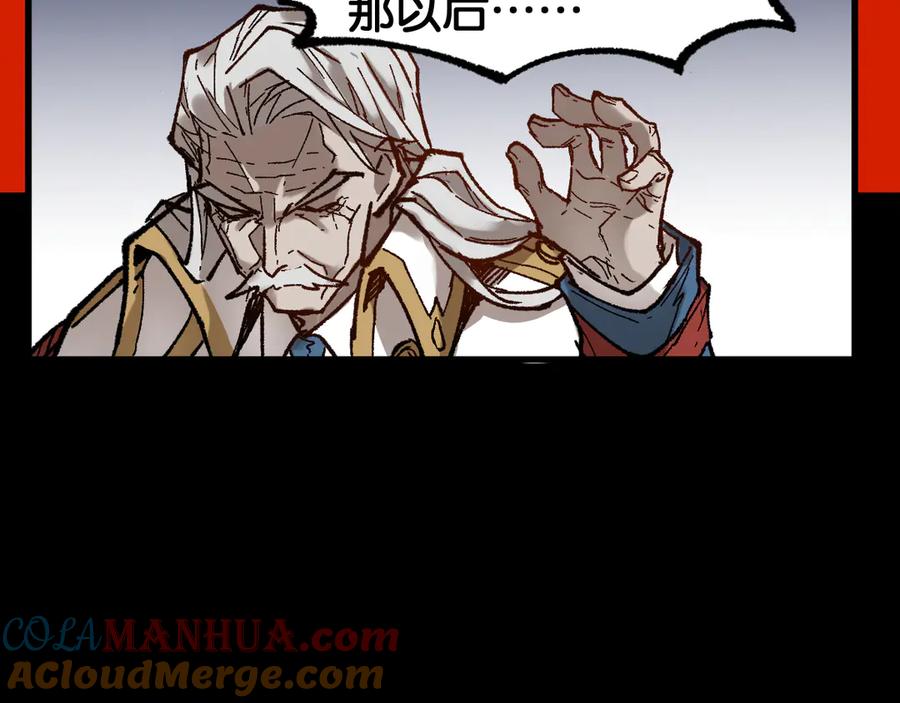 圣墟 第94话 楚风的两难境地 第61页