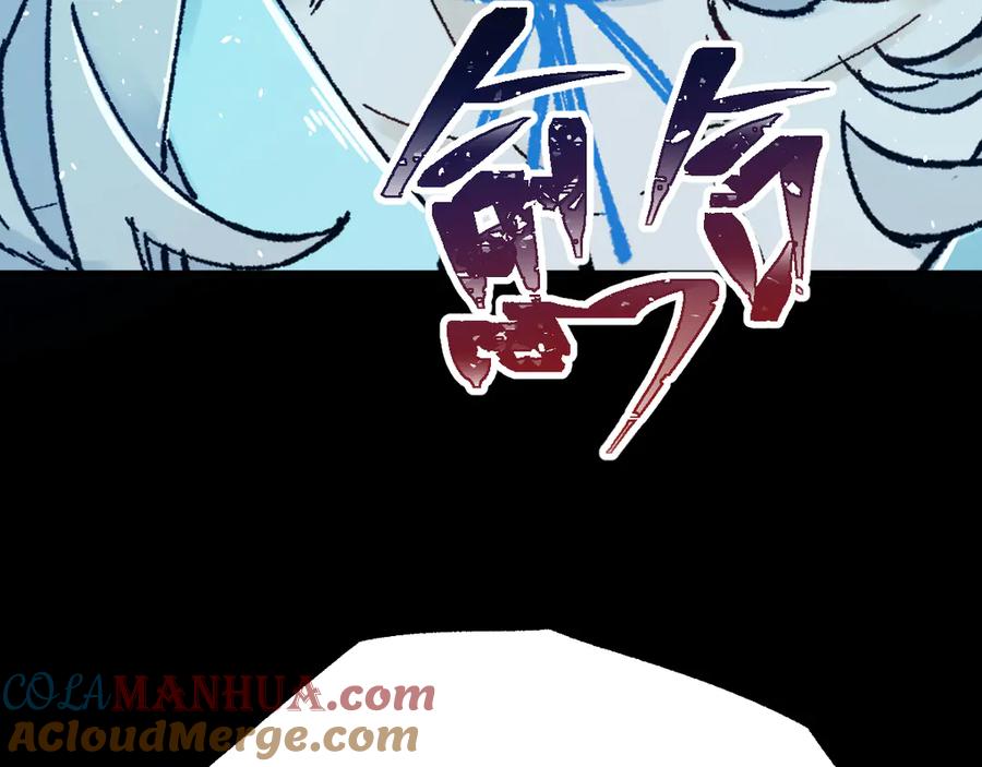 圣墟 第95话 楚风黄牛重见 第149页
