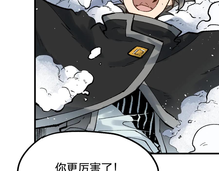 圣墟 第95话 楚风黄牛重见 第62页