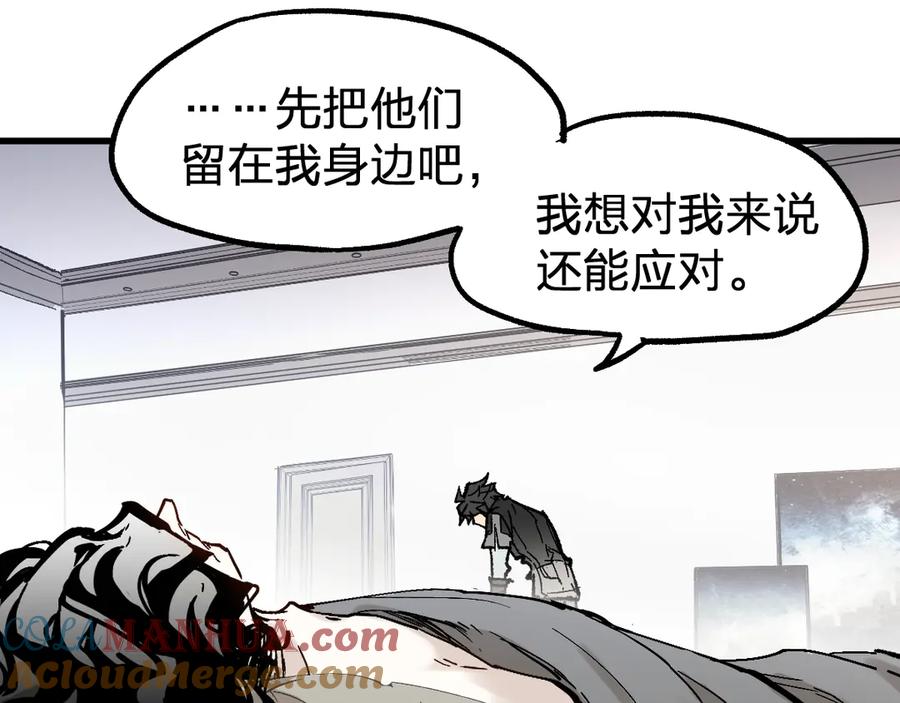 圣墟 第95话 楚风黄牛重见 第25页