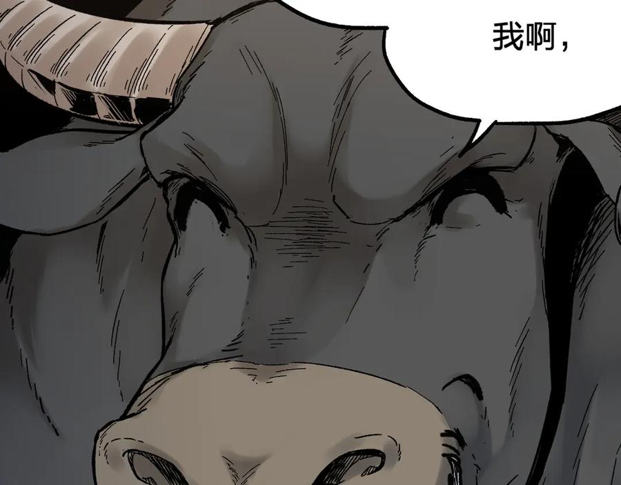 圣墟 第96话 昆仑山训练 第115页