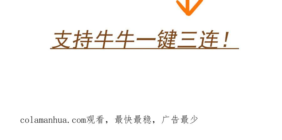 圣墟 第96话 昆仑山训练 第180页