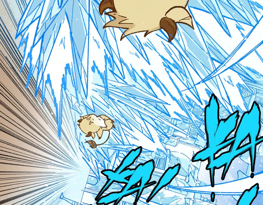 圣墟 第97话 雪狐王vs黄牛 第70页