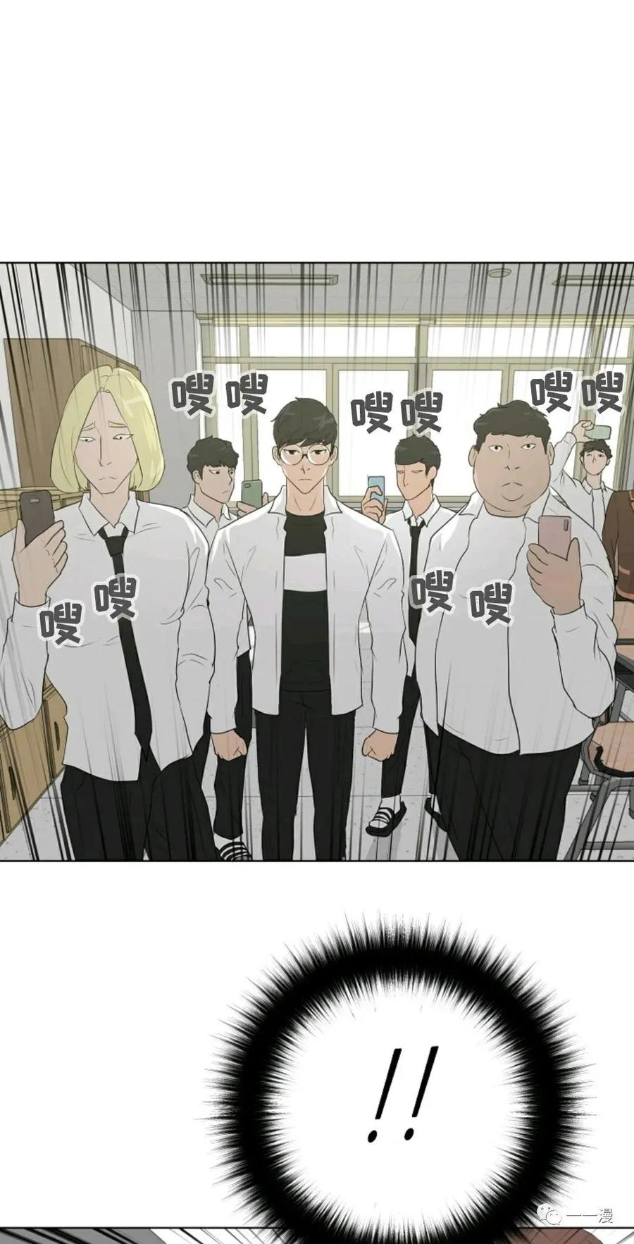 《触发人生》32 第41页