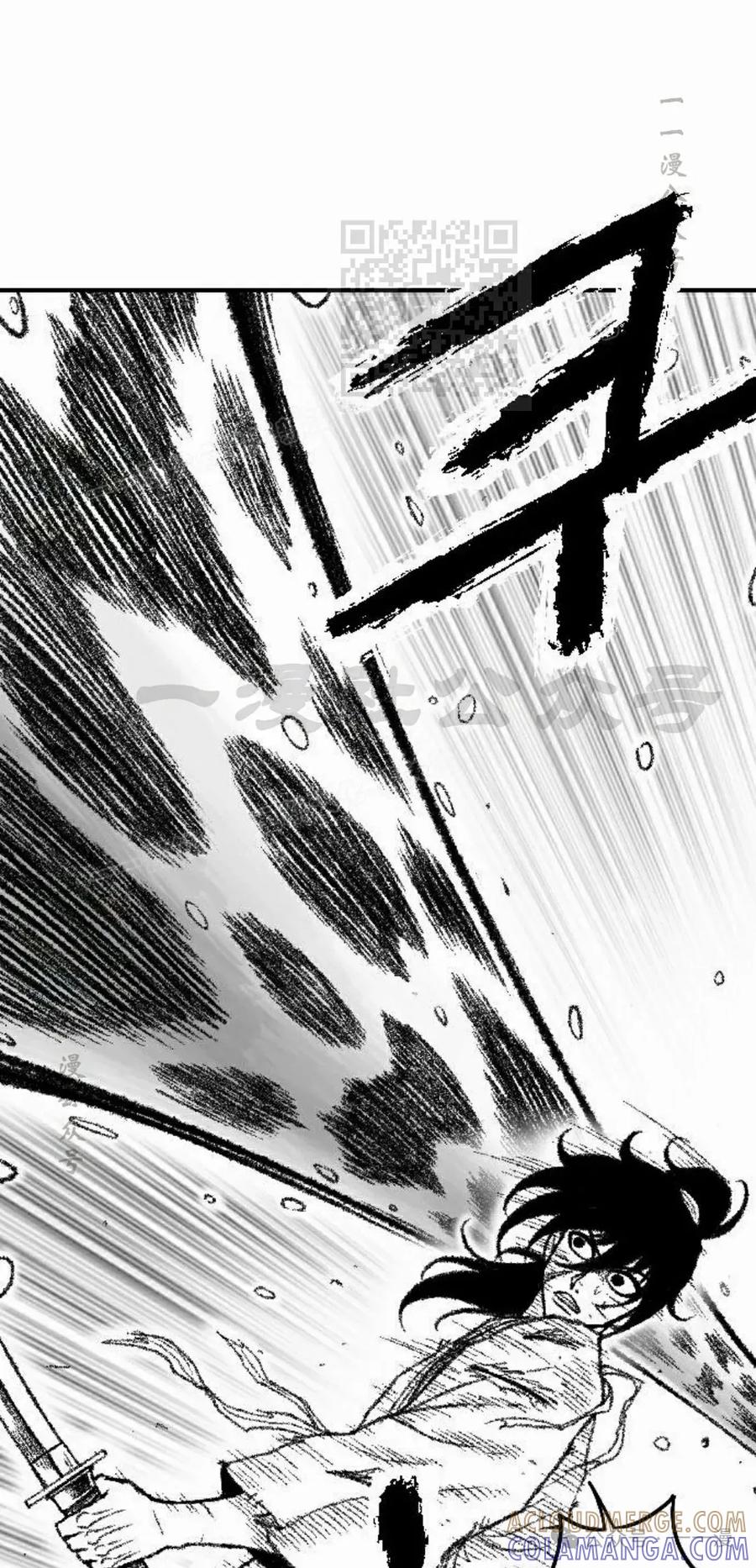 《黑杀》第31集 第31页