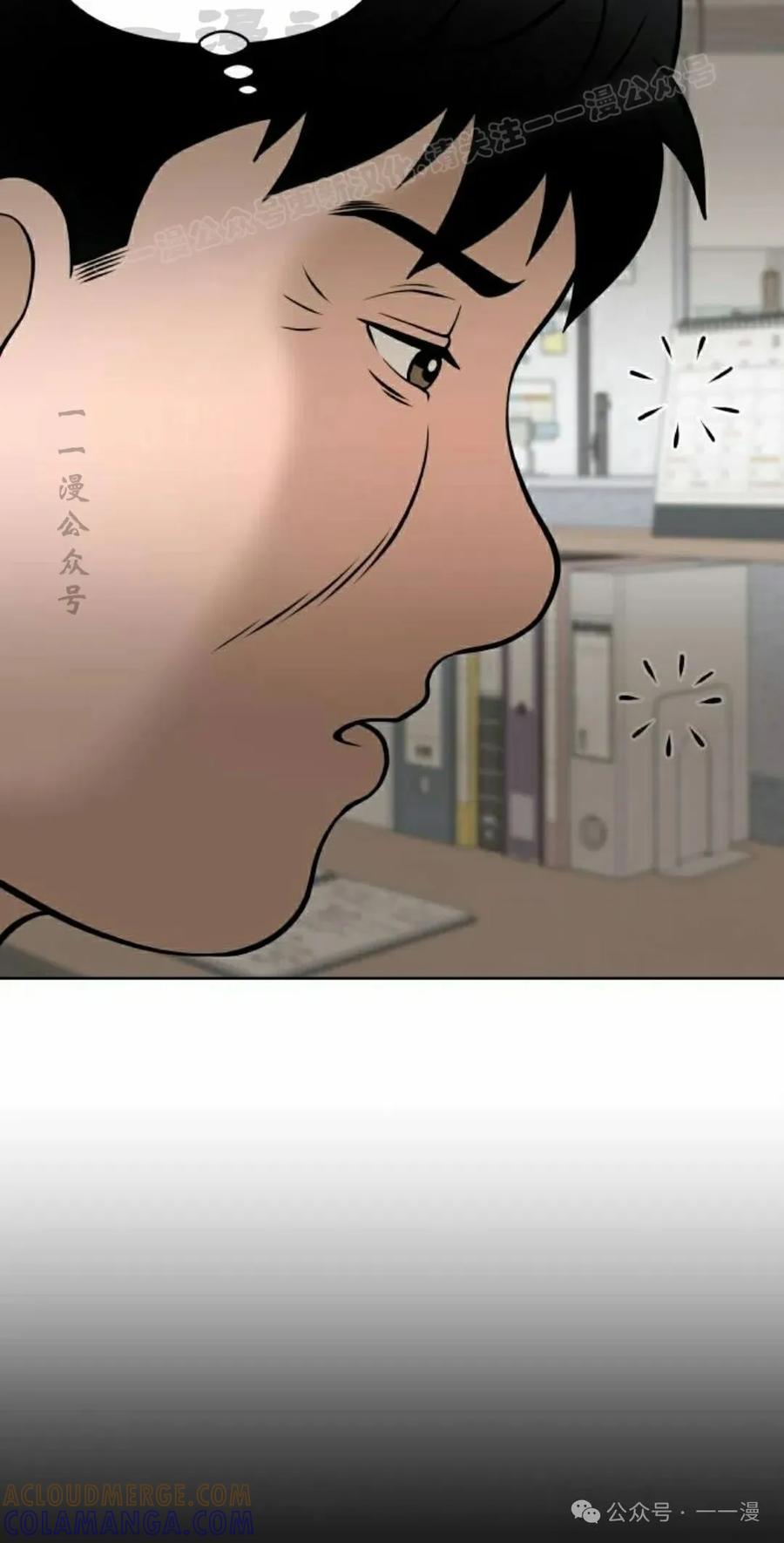 《40岁的男人》第7集 第73页
