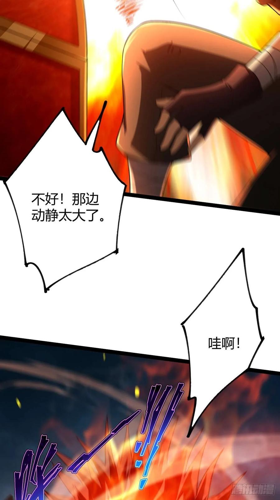 我在末世词条成神 - 010 忠义团伙 - 第62张图