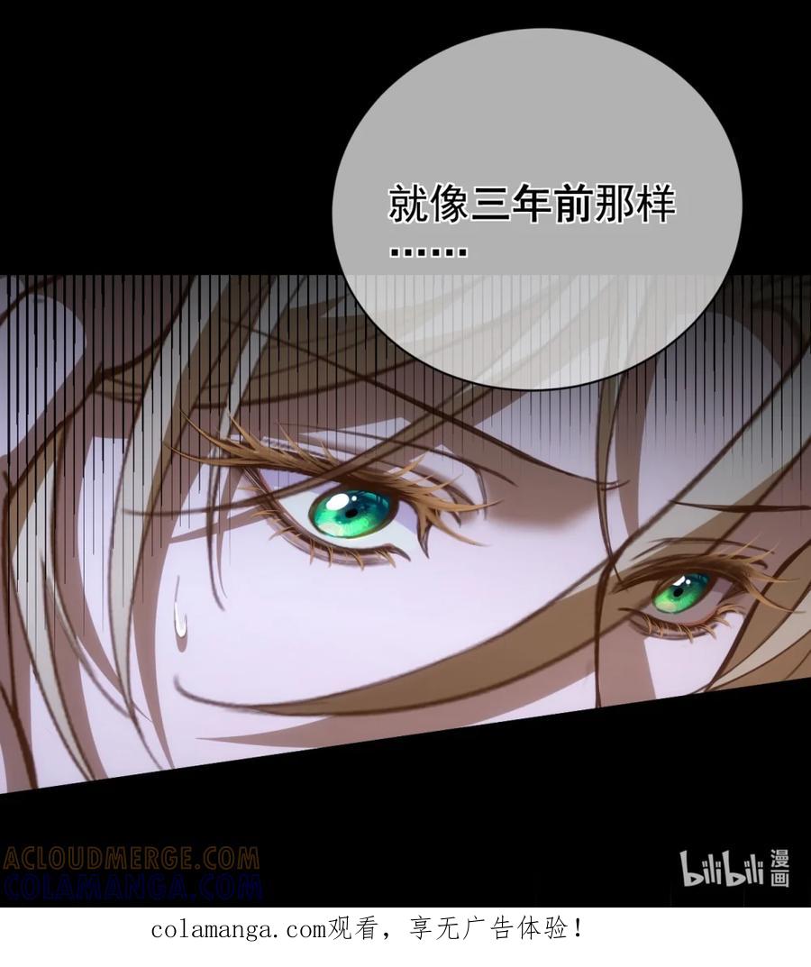 圣子殿下竟被肆意标记 - 001 真是久别重逢啊，我的审讯官 - 第43张图