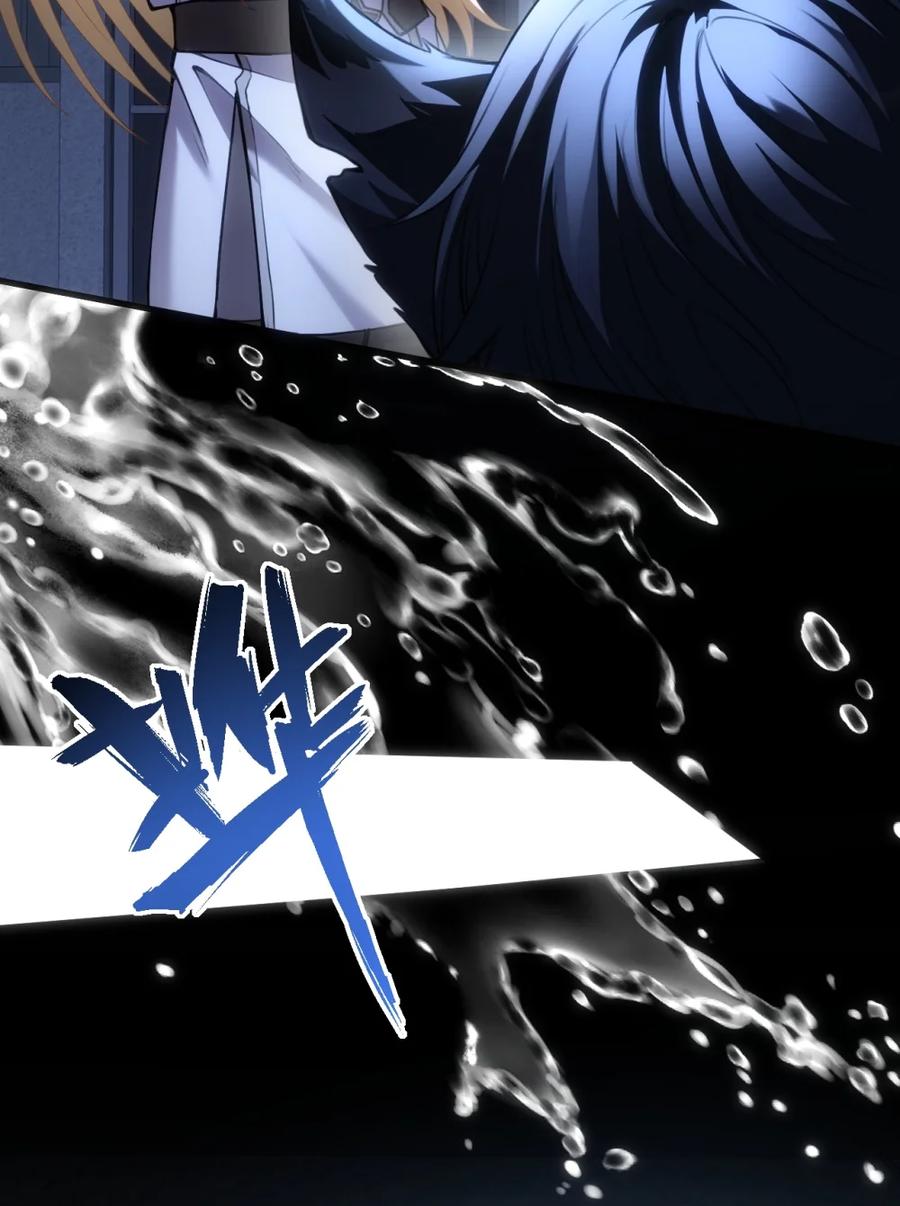 圣子殿下竟被肆意标记 - 001 真是久别重逢啊，我的审讯官 - 第24张图