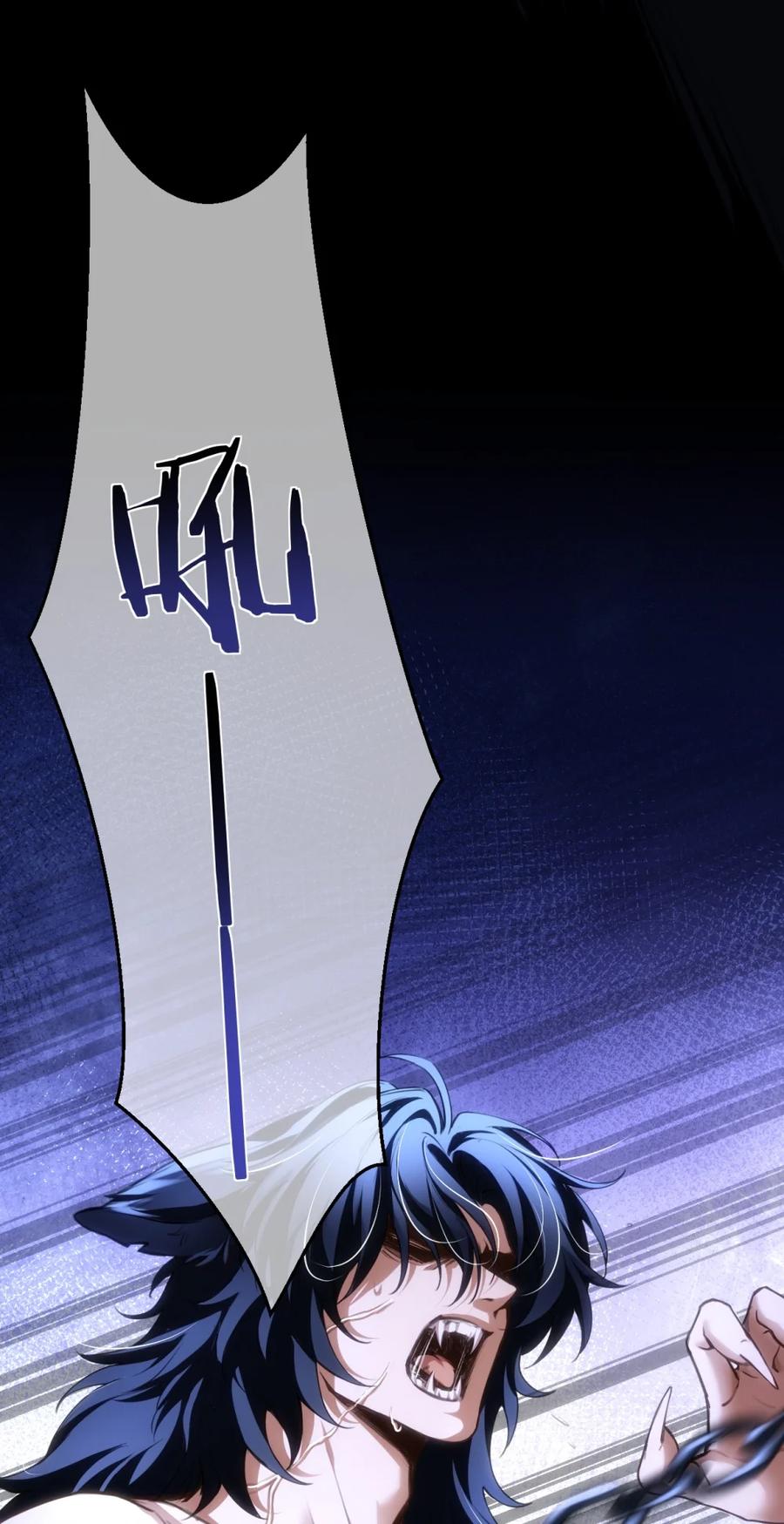 圣子殿下竟被肆意标记 - 001 真是久别重逢啊，我的审讯官 - 第10张图