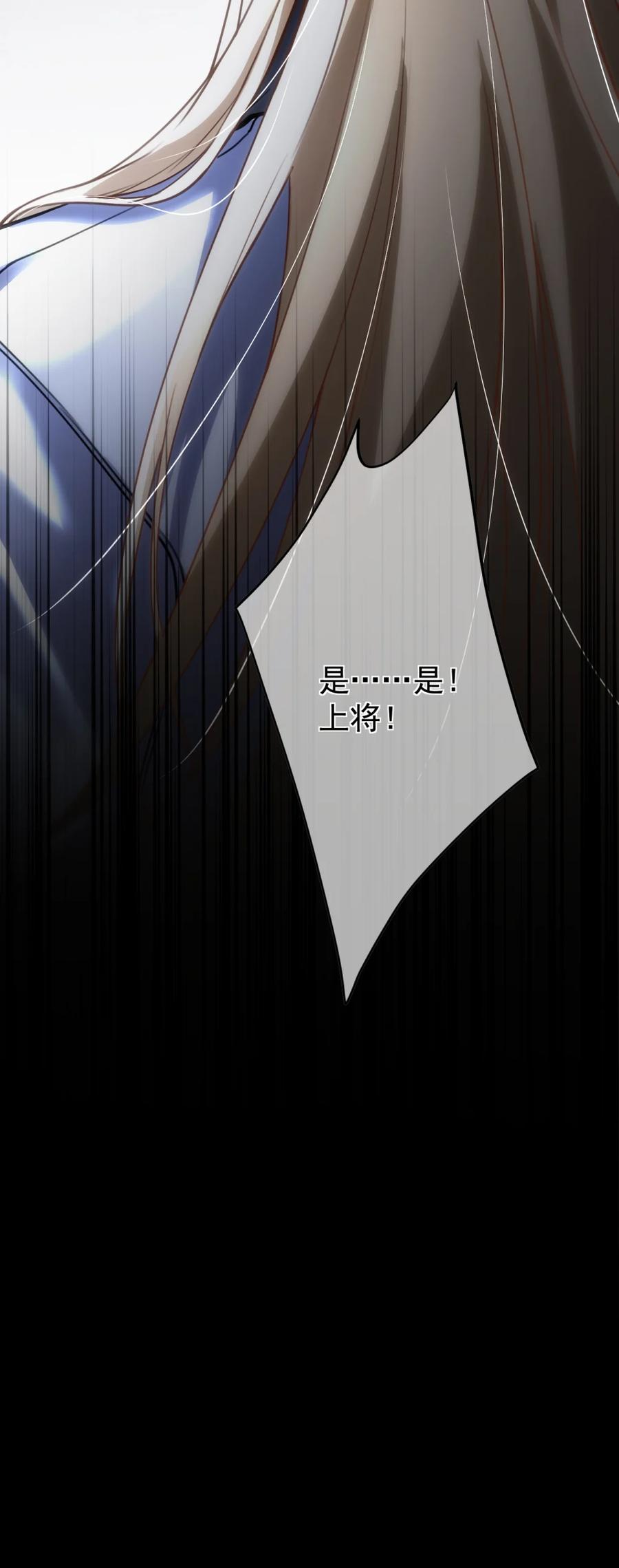 圣子殿下竟被肆意标记 - 001 真是久别重逢啊，我的审讯官 - 第14张图