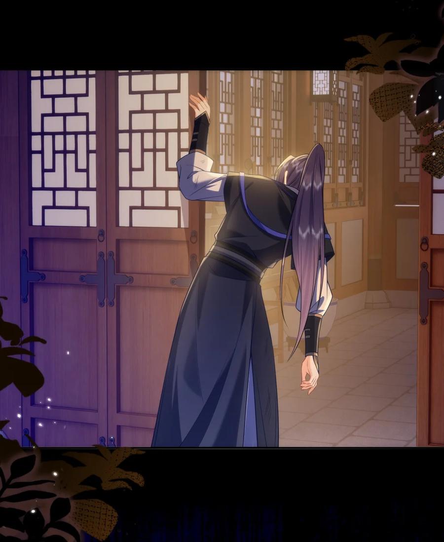 《不断作死后我成了白月光》017 定情信物 第14页