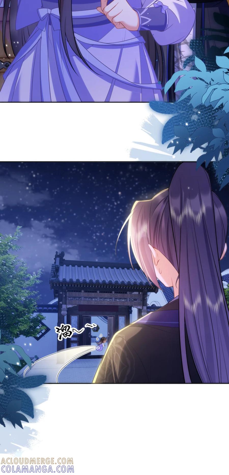 《不断作死后我成了白月光》018 你就是裴寂吧？ 第13页