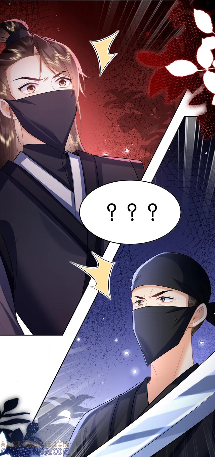《不断作死后我成了白月光》018 你就是裴寂吧？ 第31页