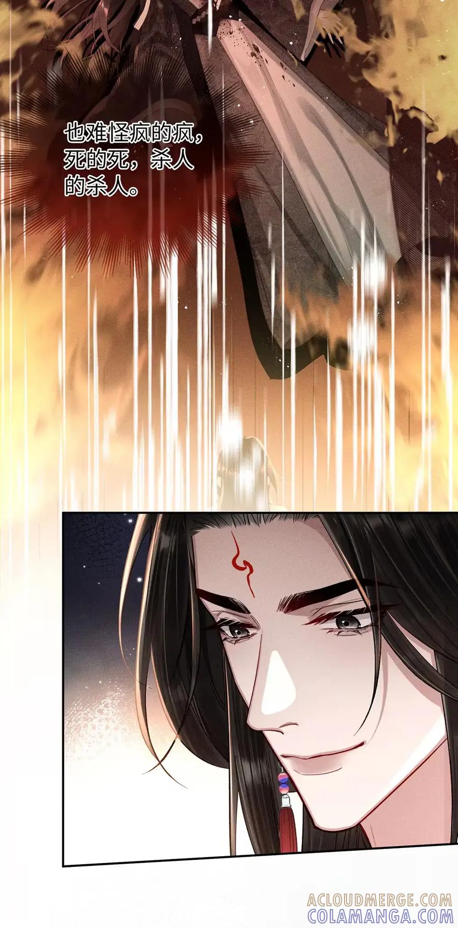 《向师祖献上咸鱼》17 不就是两团肉，长这么大有什么用 第7页