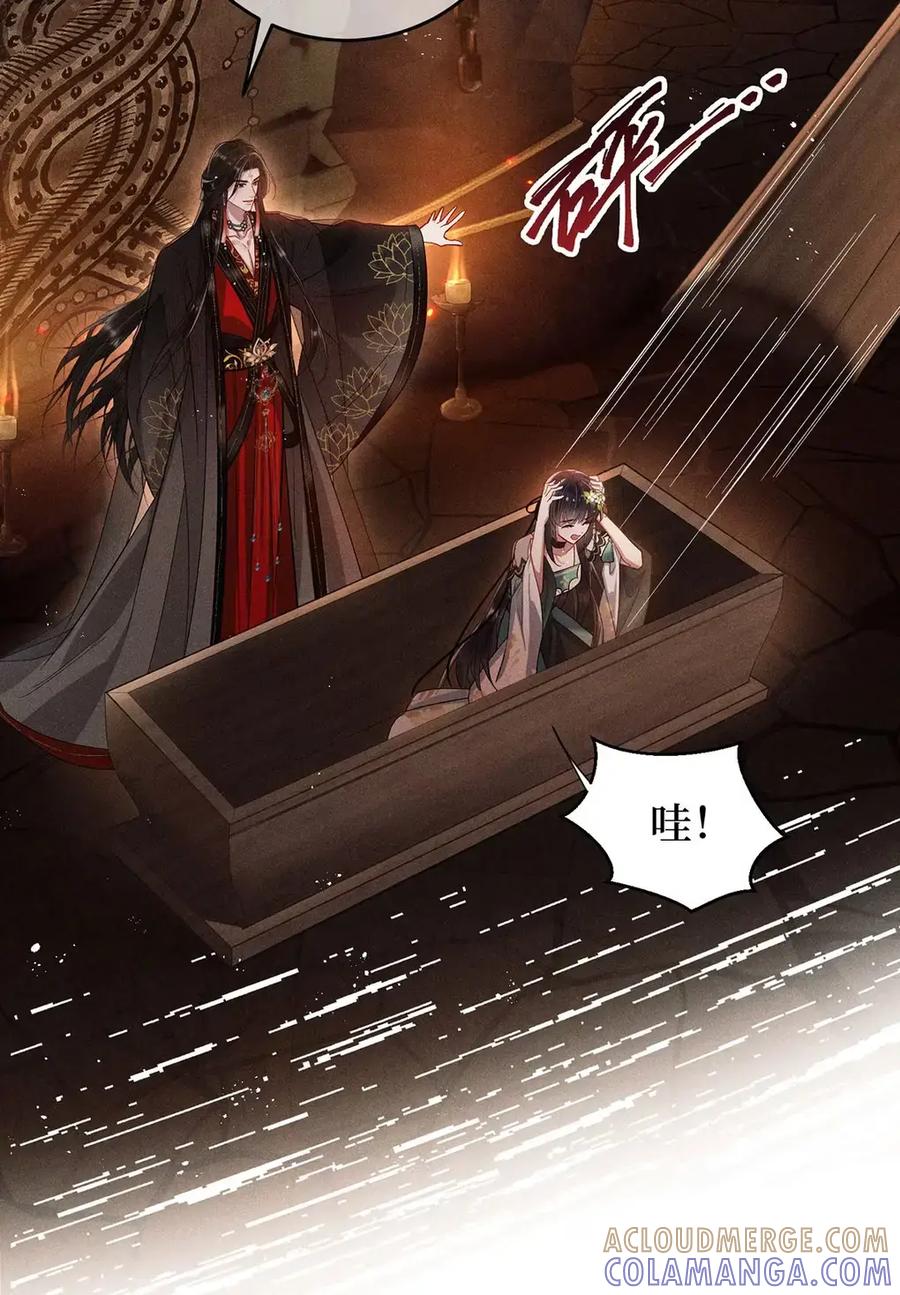 《向师祖献上咸鱼》17 不就是两团肉，长这么大有什么用 第3页