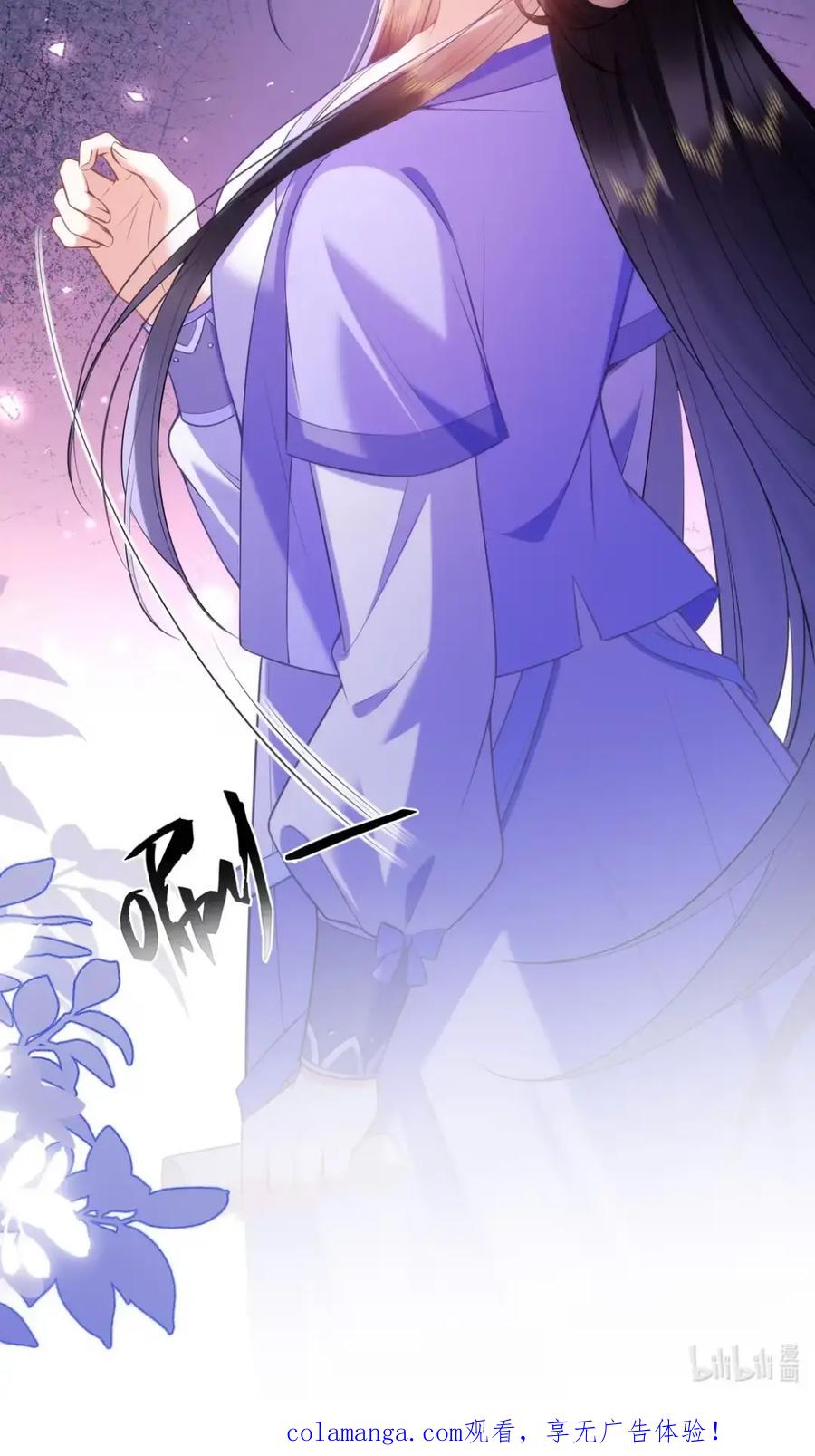 《不断作死后我成了白月光》019 我得去会会这个贺知州 第32页