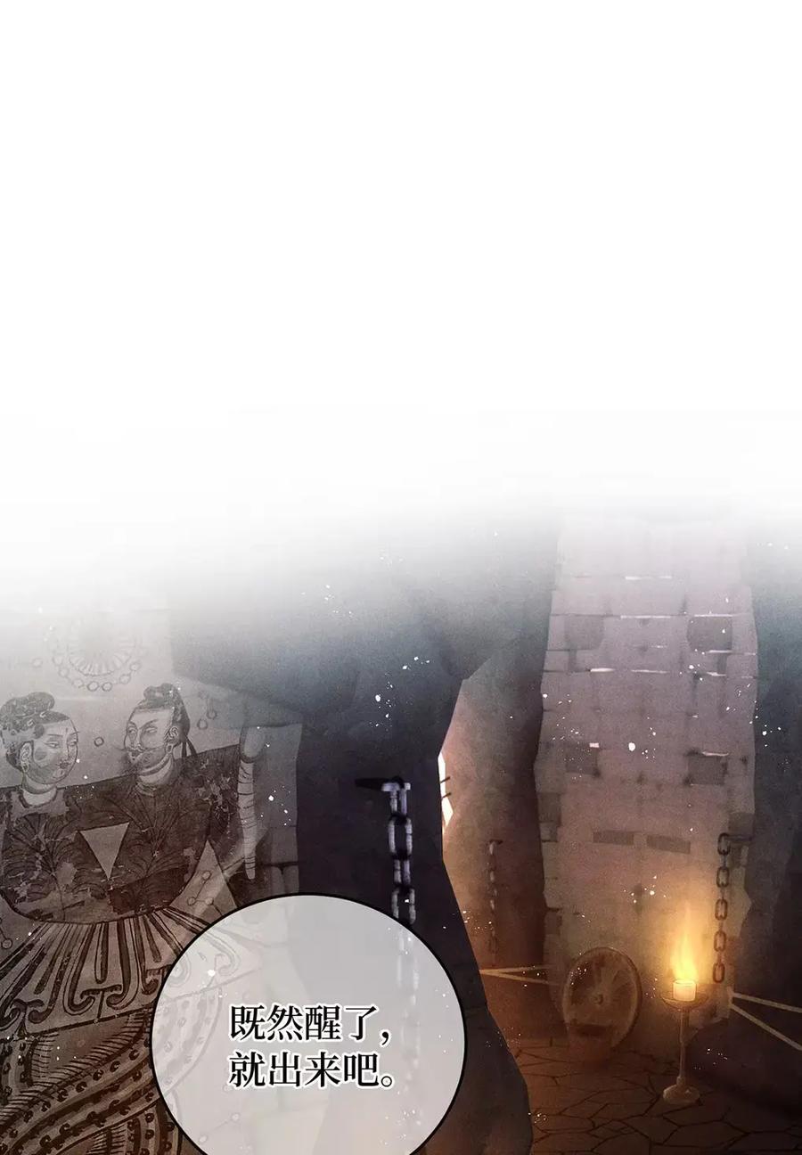 《向师祖献上咸鱼》17 不就是两团肉，长这么大有什么用 第2页