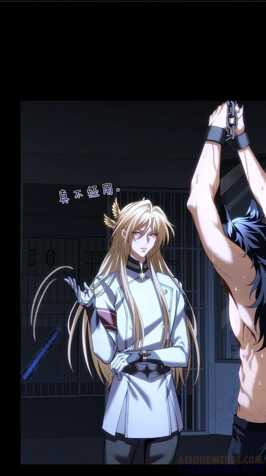 圣子殿下竟被肆意标记 - 002 腐败的圣子与流浪的野犬 - 第29张图