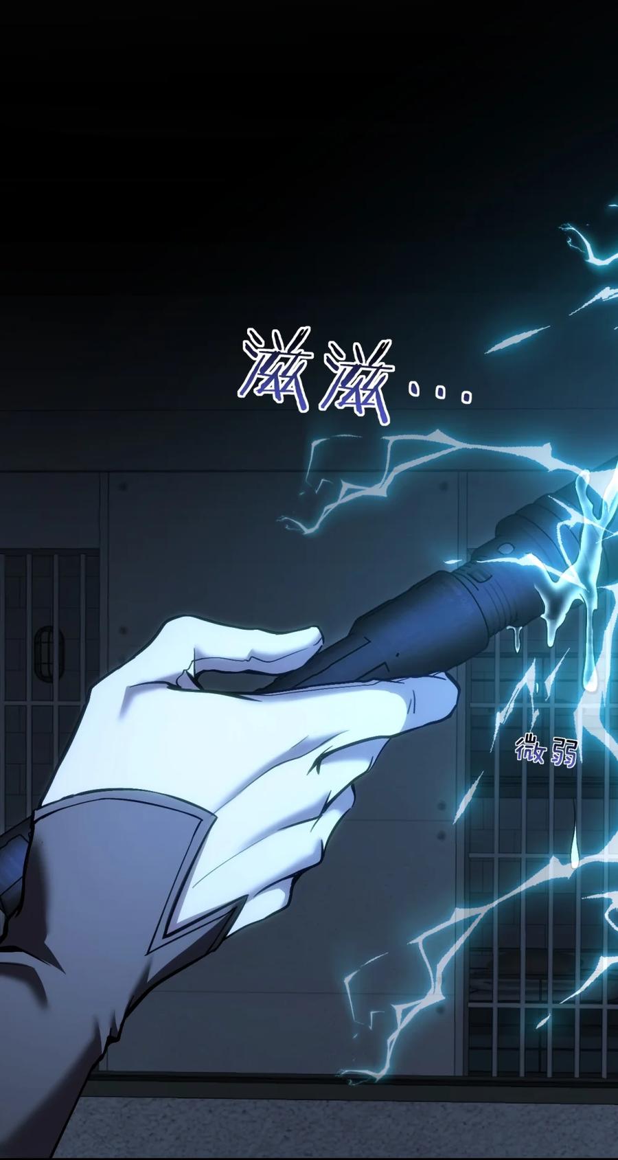 圣子殿下竟被肆意标记 - 002 腐败的圣子与流浪的野犬 - 第28张图