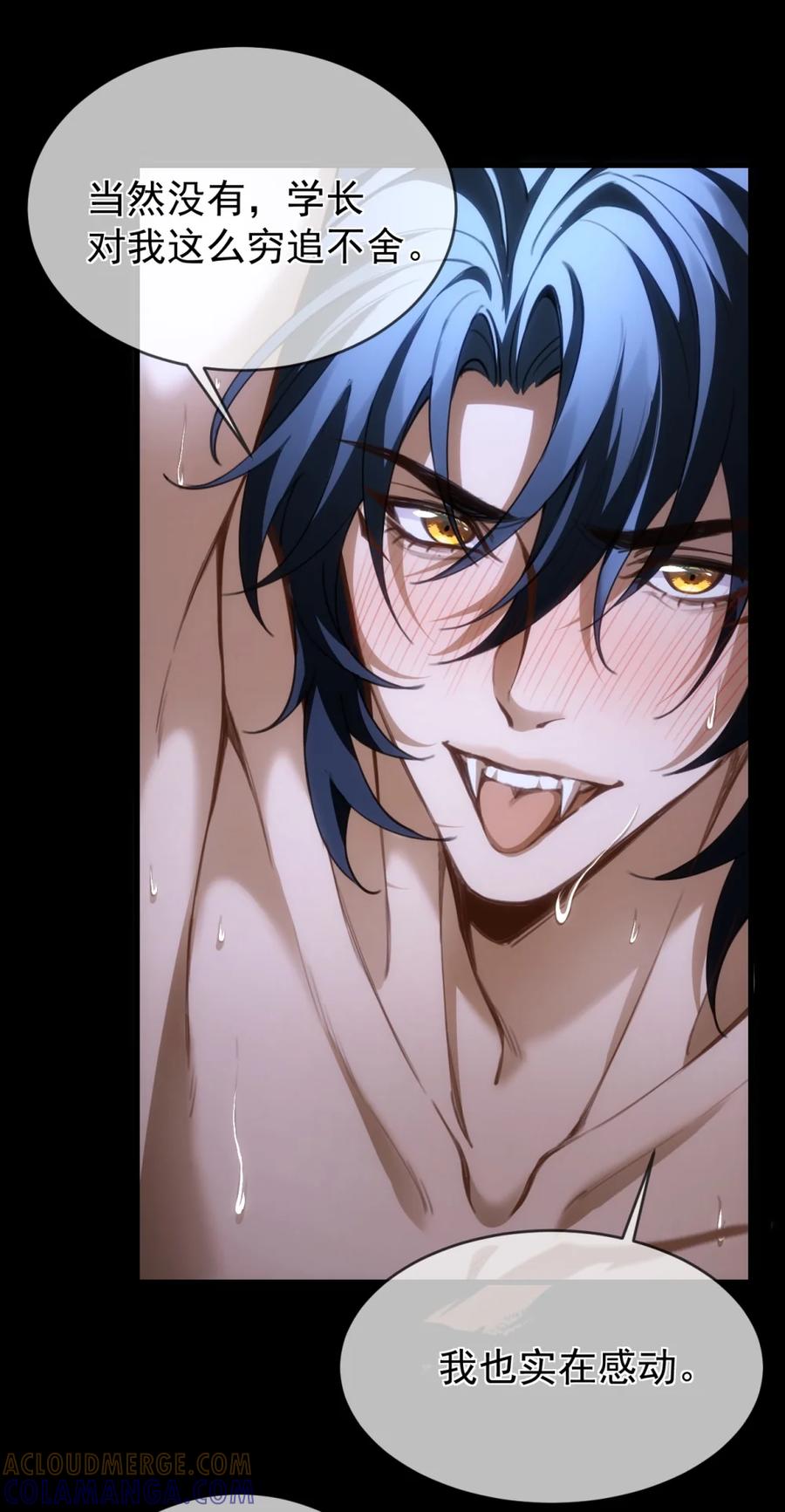 圣子殿下竟被肆意标记 - 002 腐败的圣子与流浪的野犬 - 第15张图