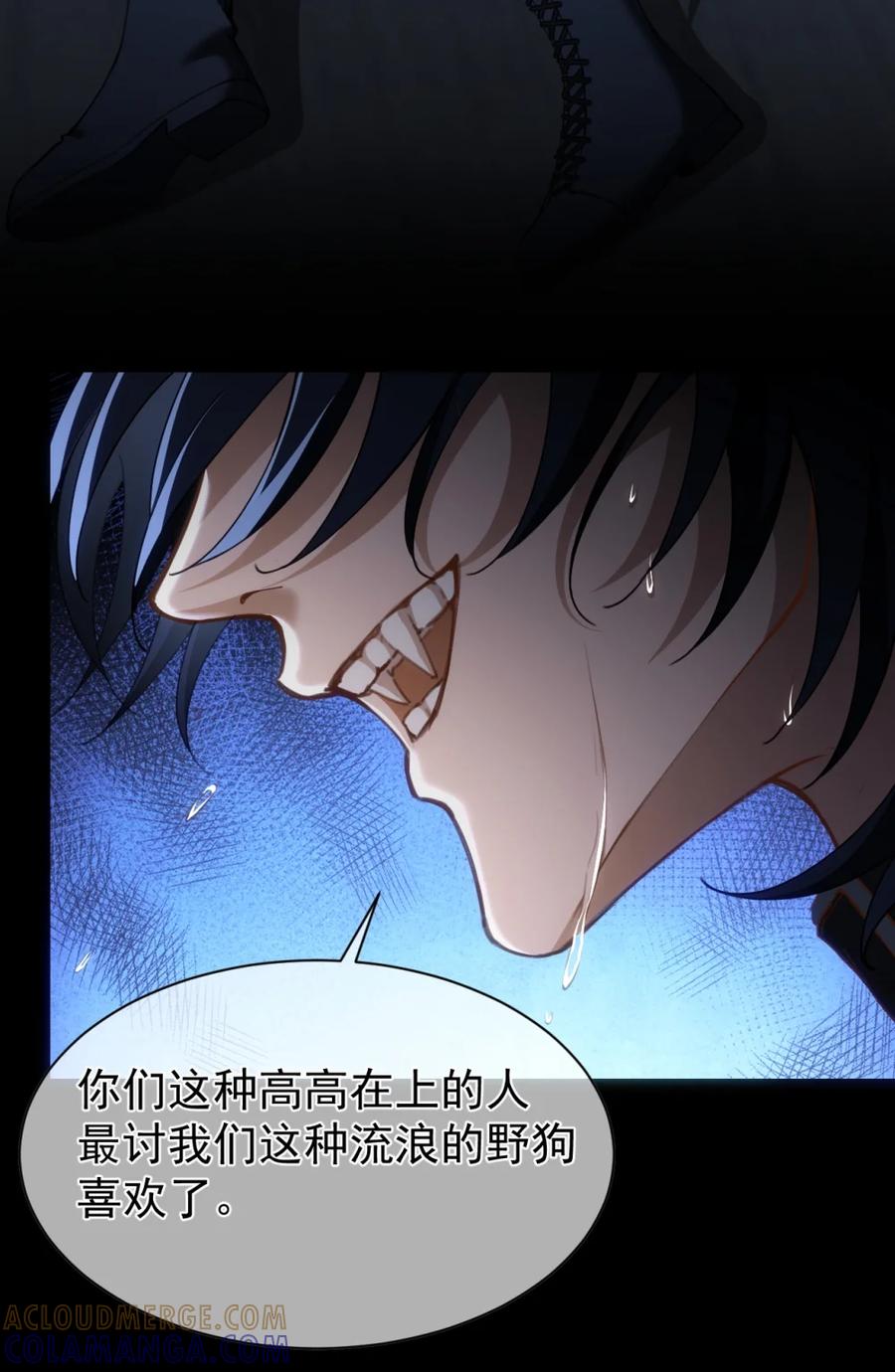 圣子殿下竟被肆意标记 - 002 腐败的圣子与流浪的野犬 - 第33张图