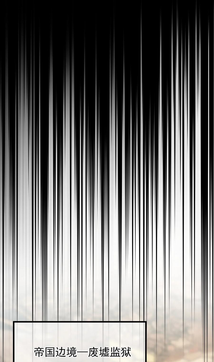 圣子殿下竟被肆意标记 - 002 腐败的圣子与流浪的野犬 - 第2张图