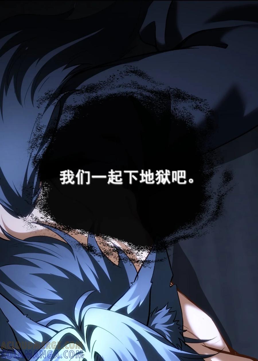 圣子殿下竟被肆意标记 - 002 腐败的圣子与流浪的野犬 - 第35张图