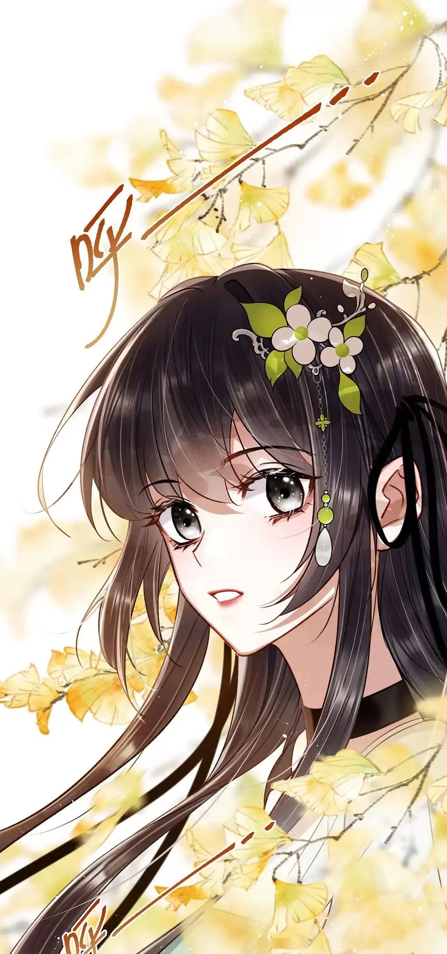 《向师祖献上咸鱼》18 好像大乌龟啊 第9页