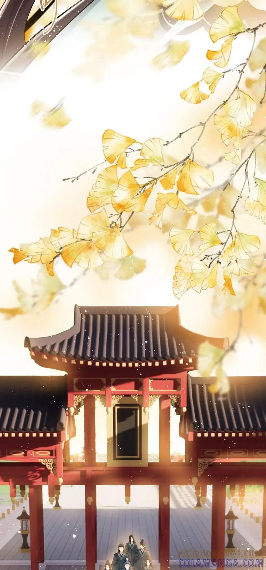 《向师祖献上咸鱼》18 好像大乌龟啊 第10页