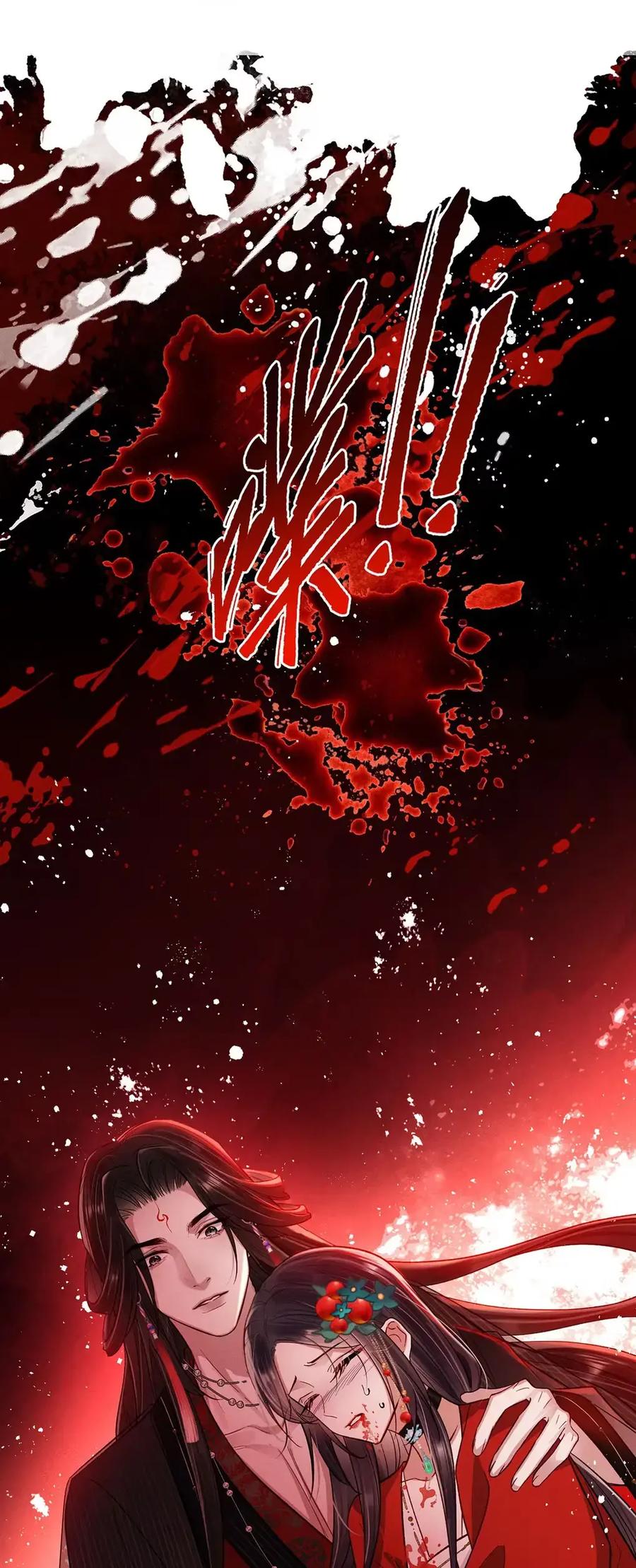 《向师祖献上咸鱼》19 不过就是吃人而已 第40页