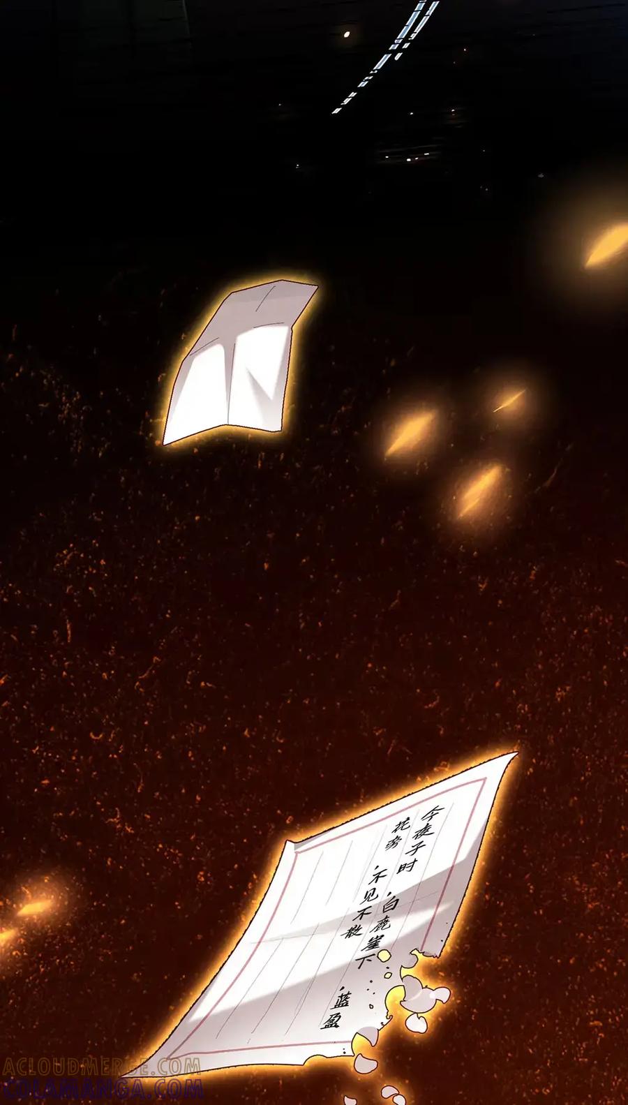《向师祖献上咸鱼》19 不过就是吃人而已 第31页