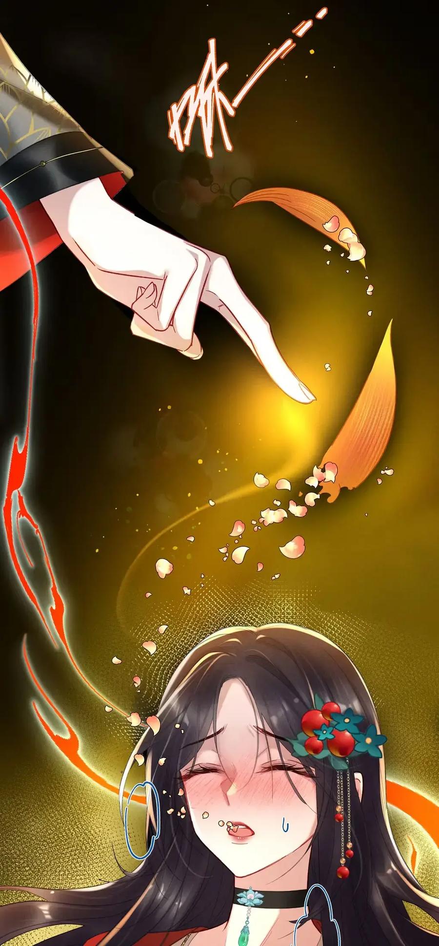 《向师祖献上咸鱼》20 初吻没了？！ 第16页