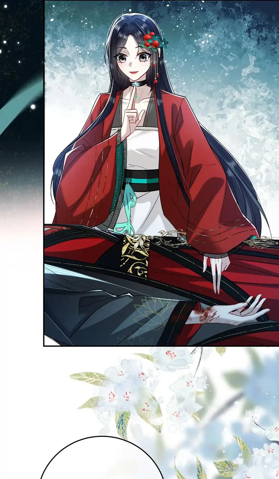 《向师祖献上咸鱼》20 初吻没了？！ 第32页